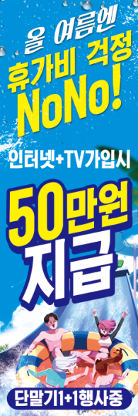 회전배너-606