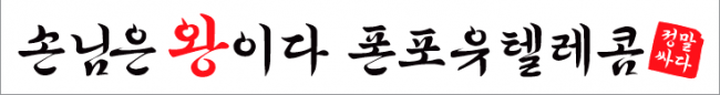 가로형-1460