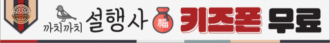 가로형-1508