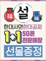 POP-1513