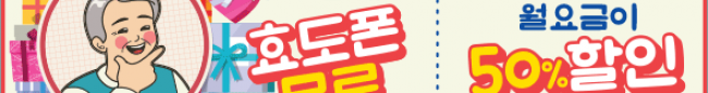 가판대-1505