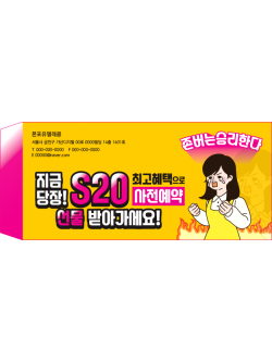 봉투-46