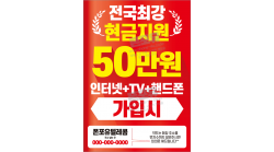 전단지-534