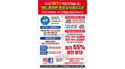 전단지-571