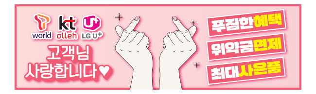 가판대-1553