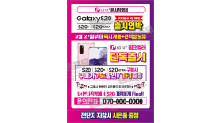 전단지-588