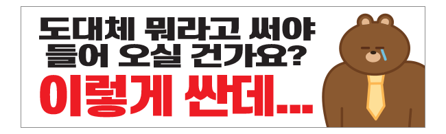 가판대-1576