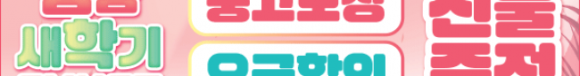 가판대-1590
