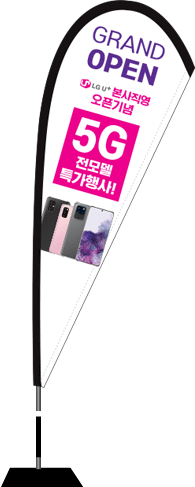 윈드배너 F형-1608