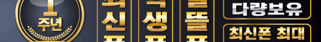 가판대-1613