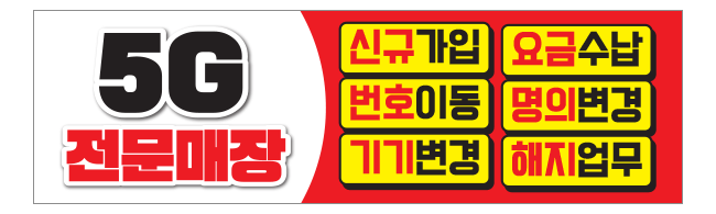 가판대-1618