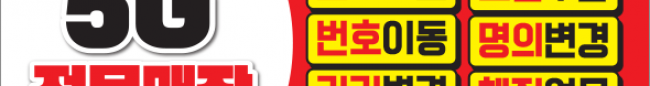 가판대-1618