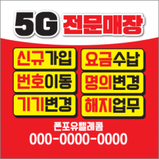 (1000장)사각 스티커-51