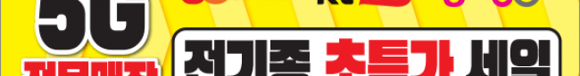 가판대-1619