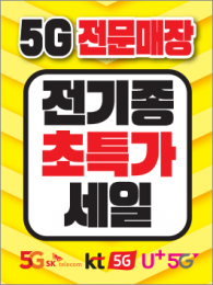 POP-1619