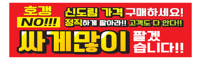 가판대-1623