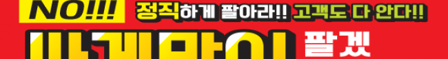가판대-1623