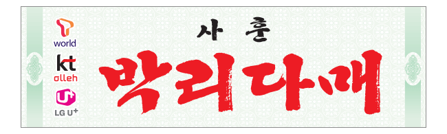 가판대-1627