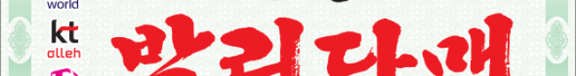 가판대-1627
