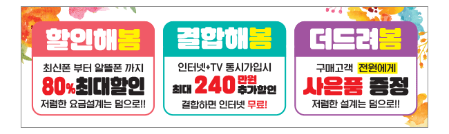 가판대-1640