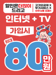 POP-1639