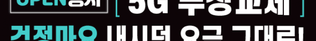 가판대-1641