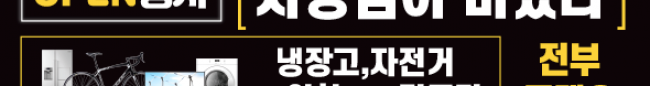 가판대-1642