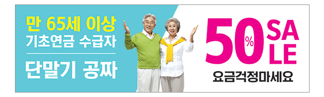 가판대-1647