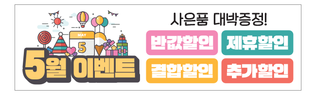 가판대-1649