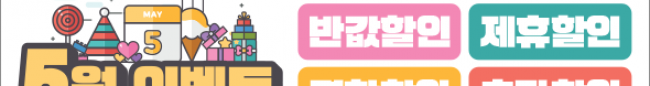 가판대-1649