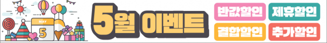 가로형-1649