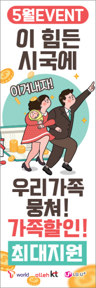 회전배너-1650