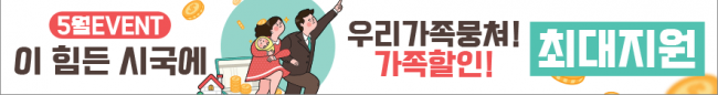 가로형-1650