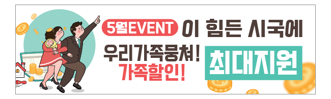 가판대-1650
