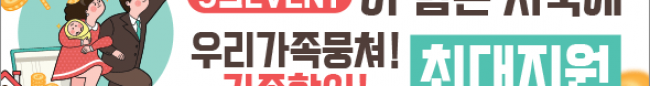 가판대-1650