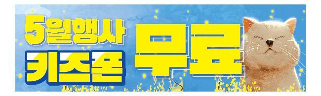 가판대-1851