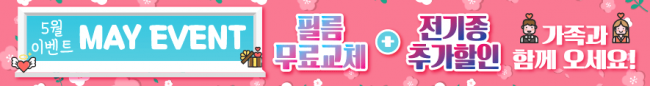 가로형-1654