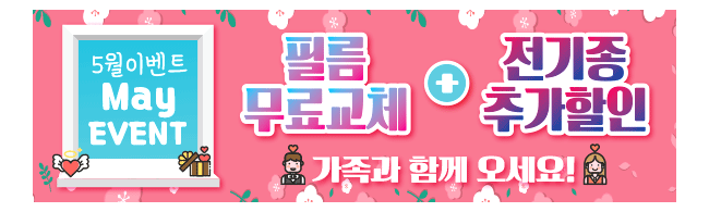 가판대-1654
