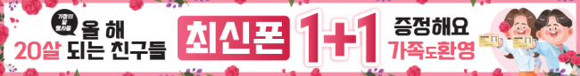 가로형-1656