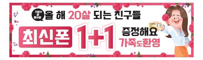 가판대-1656
