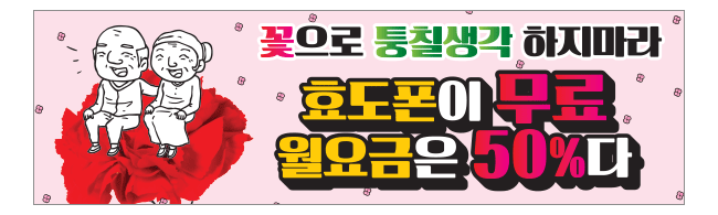 가판대-1658