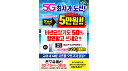 전단지-630