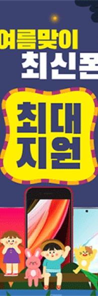 미니배너 - 91