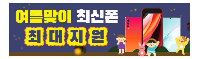 가판대-1744