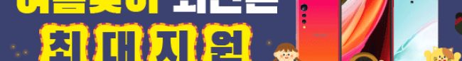 가판대-1744