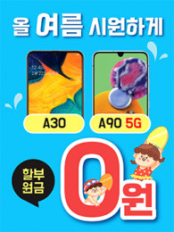 POP-1745