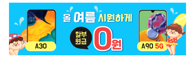 가판대-1745
