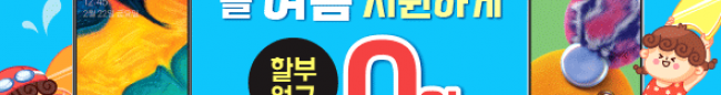 가판대-1745