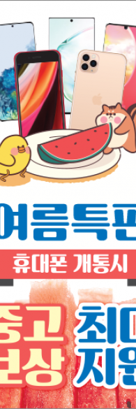 미니배너 - 93