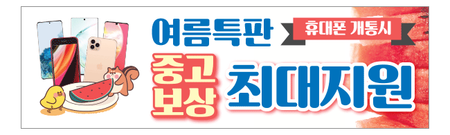 가판대-1746